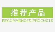 安慶奇創(chuàng)藥業(yè)有限公司